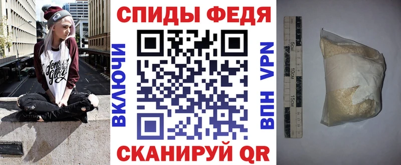Амфетамин Premium гидра ONION Кашин где купить наркотик
