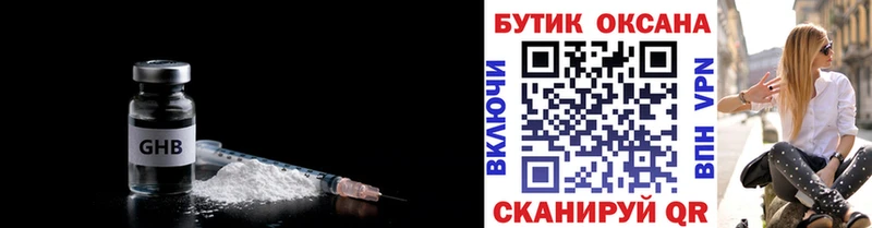 БУТИРАТ BDO 33%  где купить   Кашин 