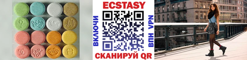 Экстази MDMA  наркотики  Кашин 