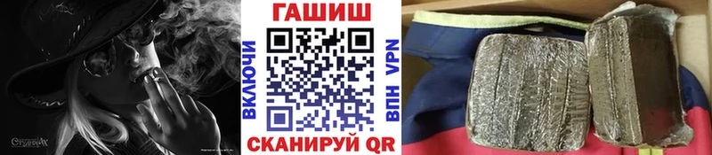 где купить наркоту  Кашин  ГАШ убойный 
