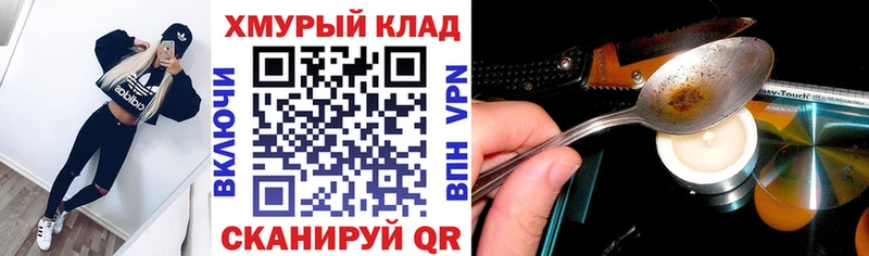 kraken сайт  Кашин  Героин VHQ 