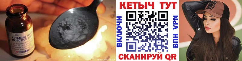 гидра ONION  магазин продажи наркотиков  Кашин  Кетамин VHQ 