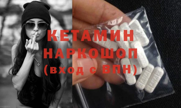 амфетамин Сосновка