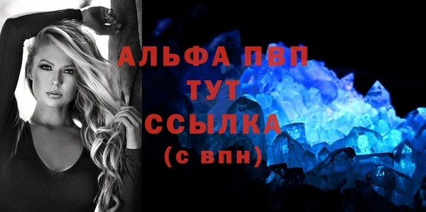 ALPHA PVP Алексин