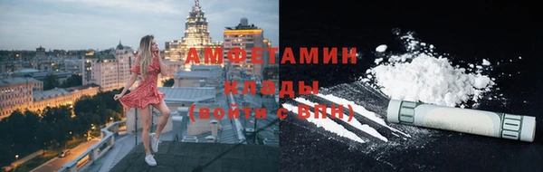 альфа пвп VHQ Алзамай