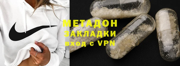 ALPHA PVP Алексин