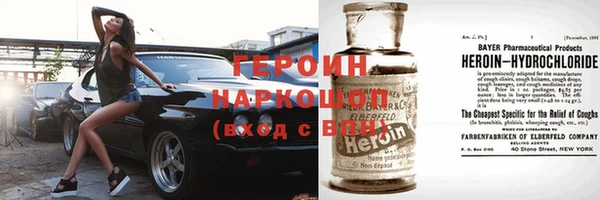 альфа пвп VHQ Алзамай
