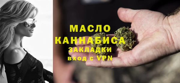 бутик Абдулино