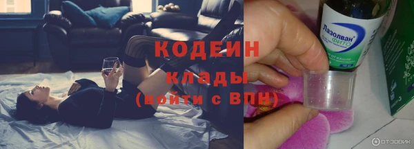 альфа пвп VHQ Алзамай