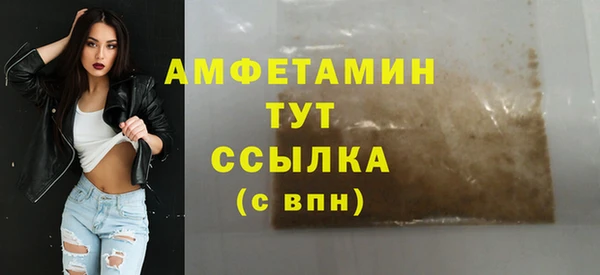 альфа пвп VHQ Алзамай