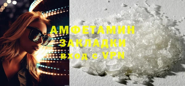 ALPHA PVP Алексин