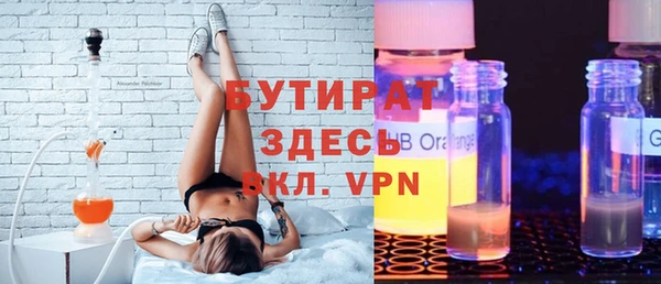 ALPHA PVP Алексин