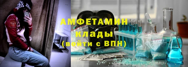 молекула духа Абинск