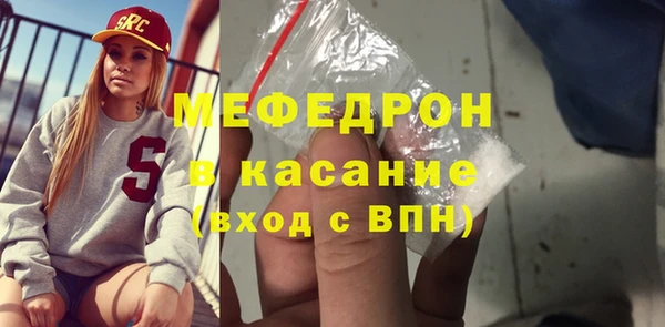 дистиллят марихуана Сосновый Бор