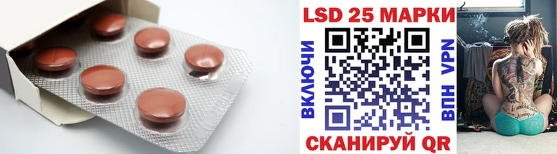 Лсд 25 экстази кислота Кашин