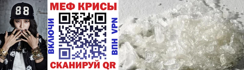 Меф mephedrone  omg ONION  Кашин 