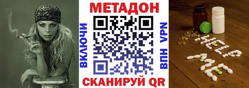 blacksprut ТОР  Кашин  Метадон кристалл 