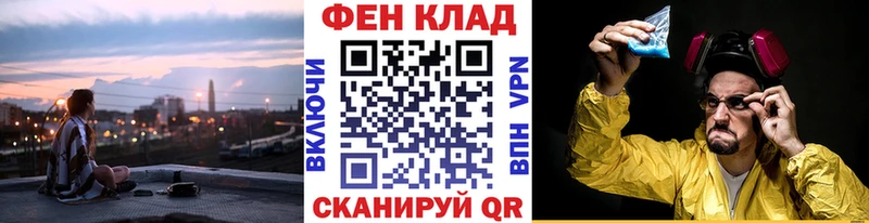 Первитин винт  mega   Кашин 