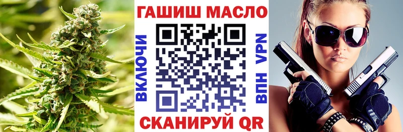 ТГК Wax Кашин